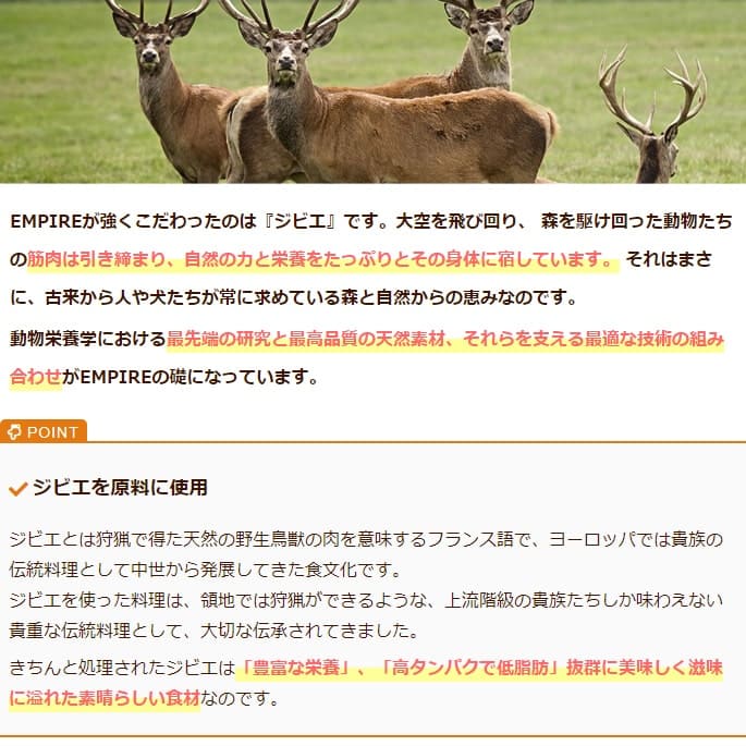 �ɥå��ա��� ����ѥ��� �ѥԡ�����������12kg