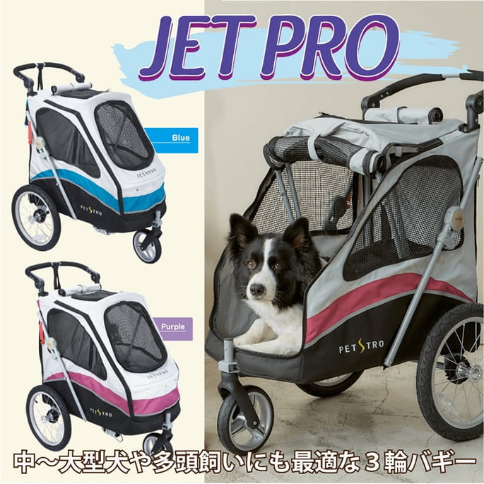 �ڥåȥ����ȡáڤ����󤻾��ʡ��緿 3�إХ���JETPRO(�ե��󥿥���)��30kg�ޤǡ��������緿����