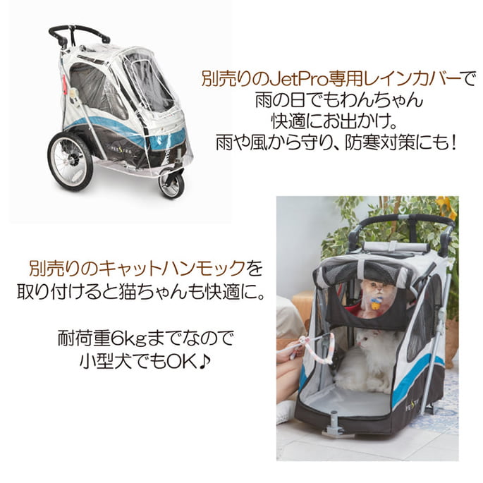 ペットカート 大型 3輪バギー(サファリ) 30kgまで 小型～大型犬