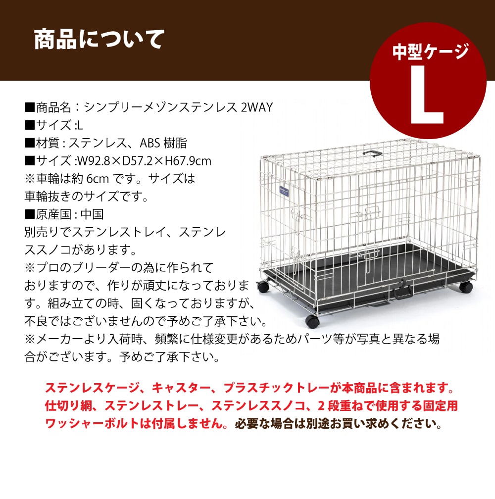 �����ޤꤿ���ߤǤ���ڥåȥ����� ���ƥ�쥹�� ����ץ꡼�᥾�󡡣�WAY��2�ɥ���L�����������㥹������°���淿����������57.2�߱���92.8�߹⤵67.9cm�ڤ����󤻸�ȯ����