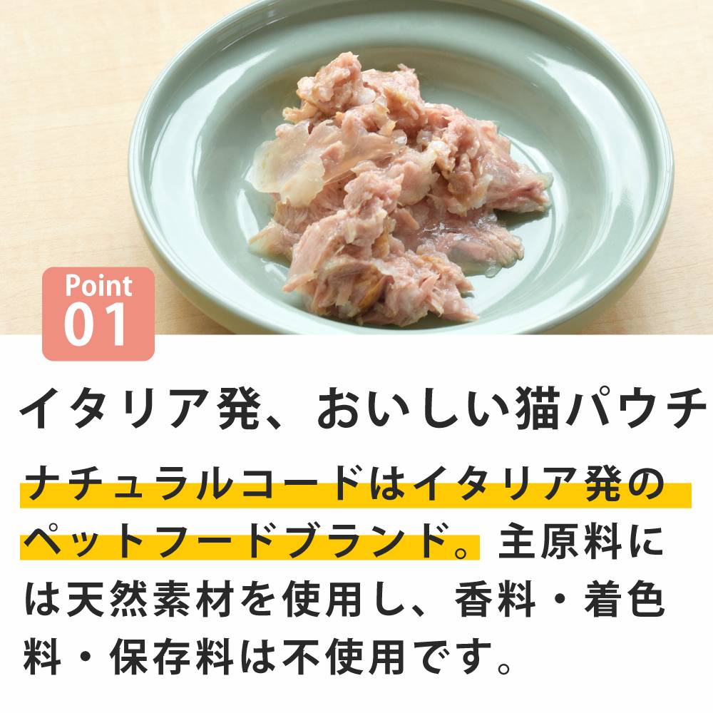 ǭ���ʥ����륳���ɡ�NCP13���ޥ���������������� �ѥ��������ס�70g����ǭ�ѡ����̿��������ꥢ�֥��ɡ��̵͡ʥե졼�������ס�