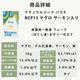 ǭ���ʥ����륳���ɡ�NCP13���ޥ���������������� �ѥ��������ס�70g����ǭ�ѡ����̿��������ꥢ�֥��ɡ��̵͡ʥե졼�������ס�
