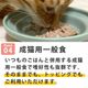 ǭ���ʥ����륳���ɡ�NCP13���ޥ���������������� �ѥ��������ס�70g����ǭ�ѡ����̿��������ꥢ�֥��ɡ��̵͡ʥե졼�������ס�