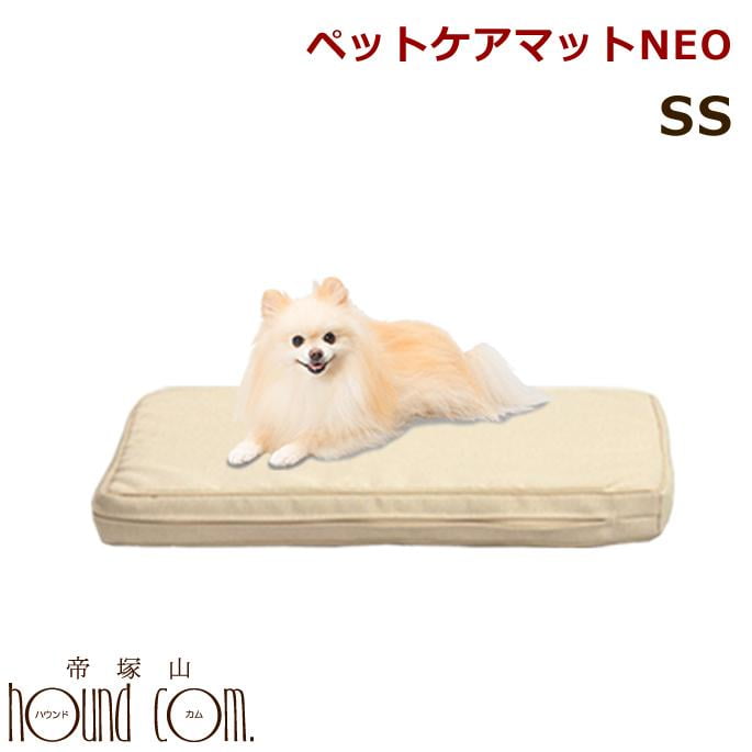 Ϸ���ѡ��ڥåȥ����ޥå�NEO��SS��������|���˥������ֲ����ӥ�