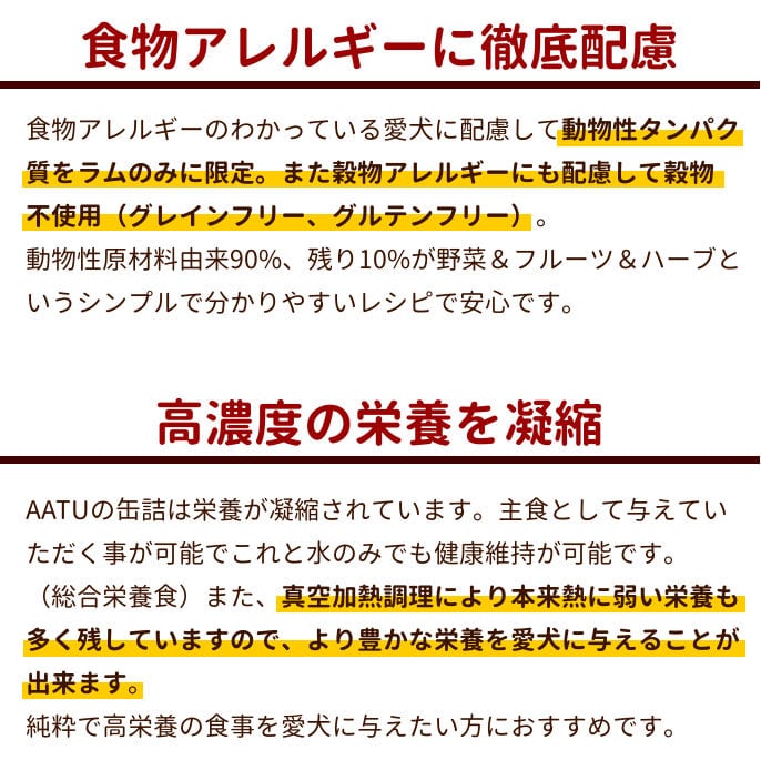 ���䡡AATU�ʥ����ȥ����� ���̵͡�400g  �ɥå��ա��ɡ������åȥա��ɡ�������ܿ�