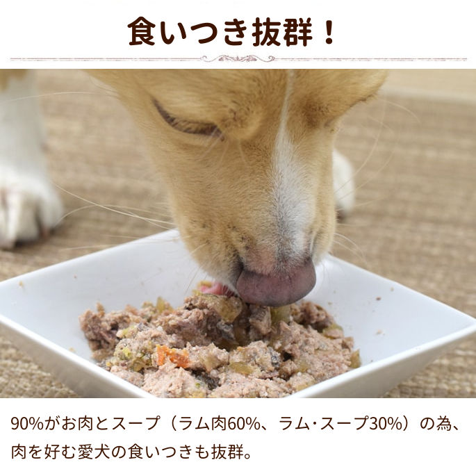 AATU（アートゥー） ラム缶詰 400g｜ドッグフードの通販・帝塚山