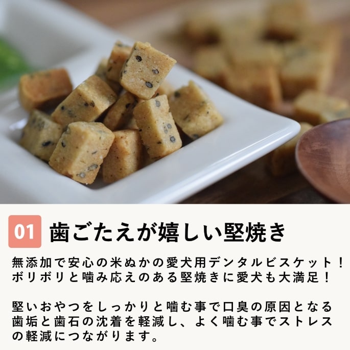 ���Ѥ���ġåǥ󥿥��Ƥ̤��ӥ����å�60g���� 5�ޥ��å� ��