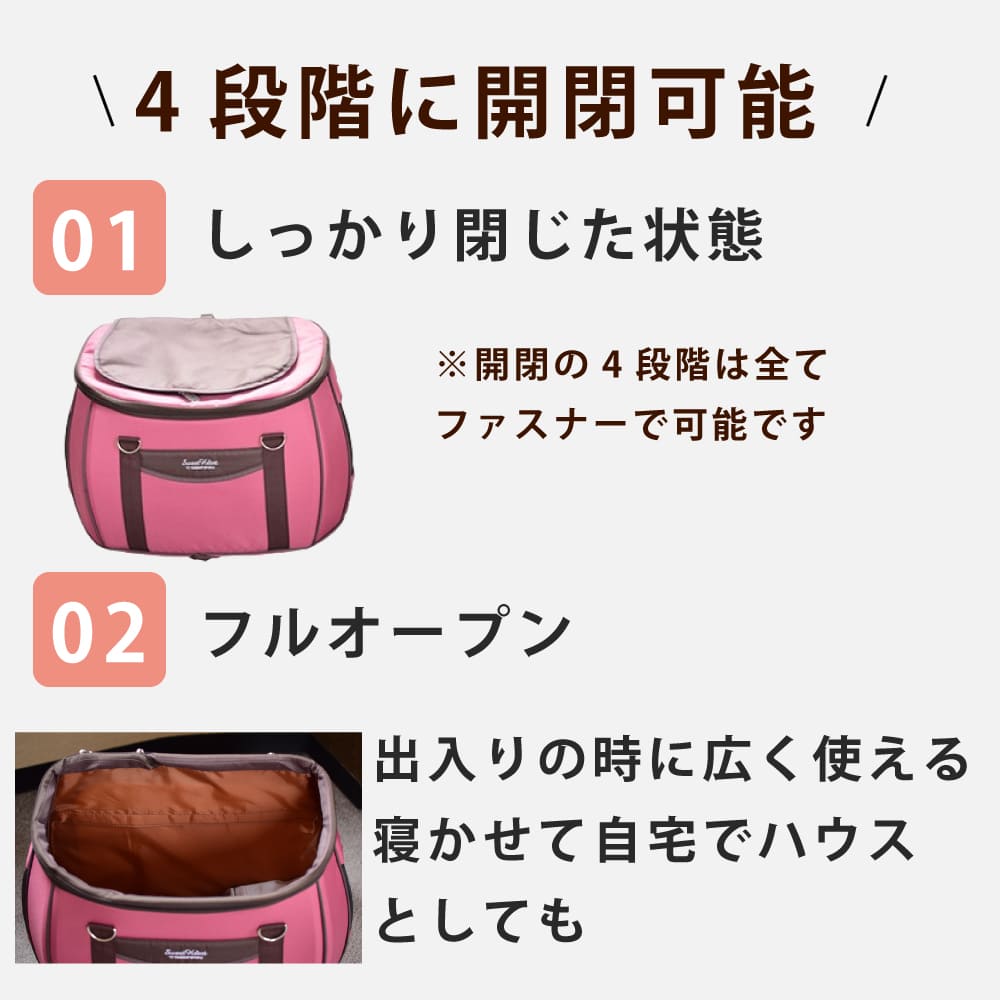 ペットカート｜スイートハートカート（リュックタイプ） ドライローズ