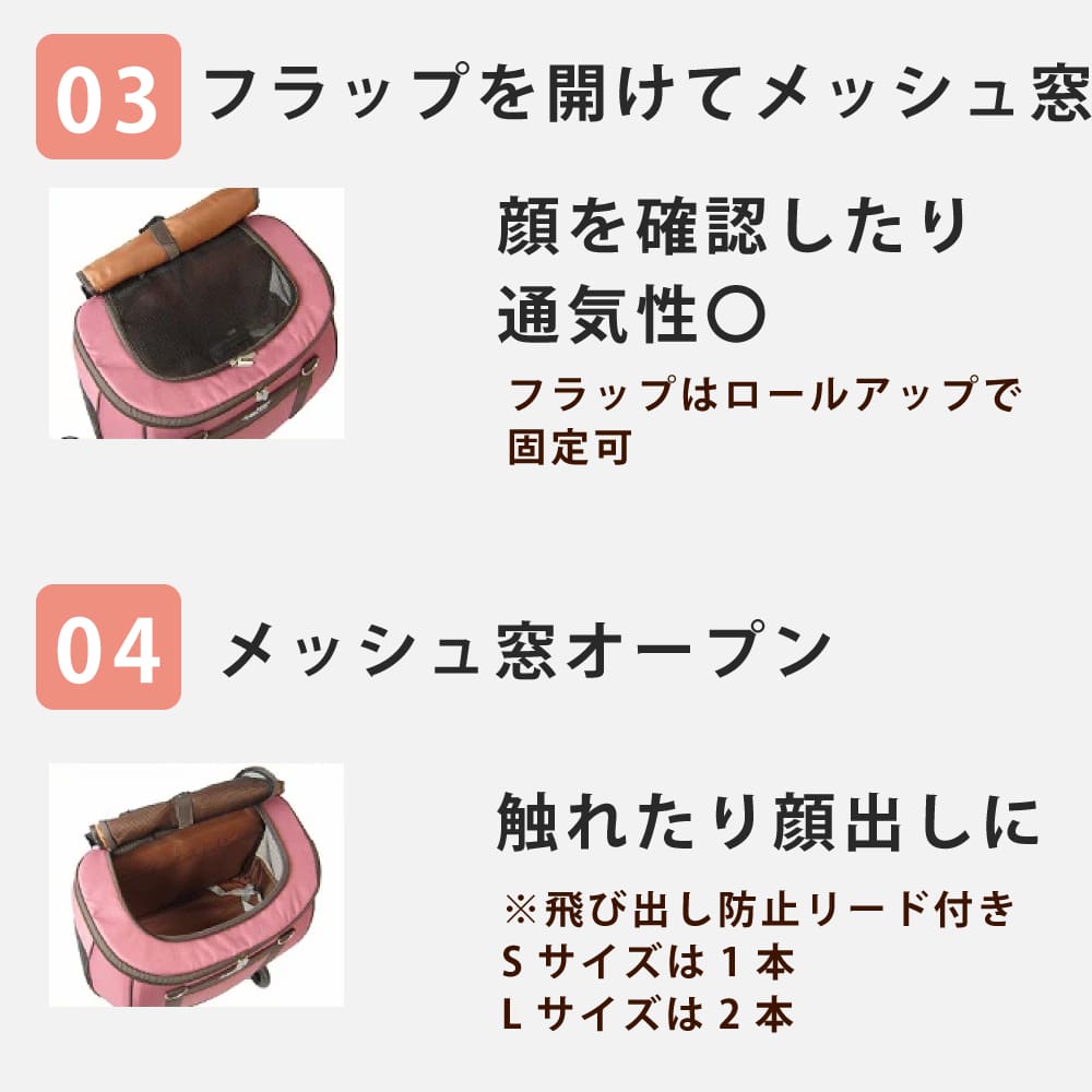 ペットカート スイートハート リュックタイプ Lサイズ 楽天市場】スイートハート リュックタイプ ペットカート Lサイズ