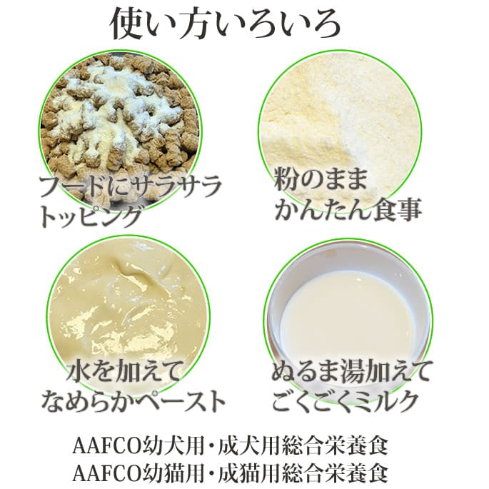 �ʥ�����ϡ��٥��ȡ��ߥ륯������ �Ҹ�����ǭ�ѥߥ륯����ǭ�ѡ���ǭ�ѱ��ܴ��Ŭ��������ܿ�