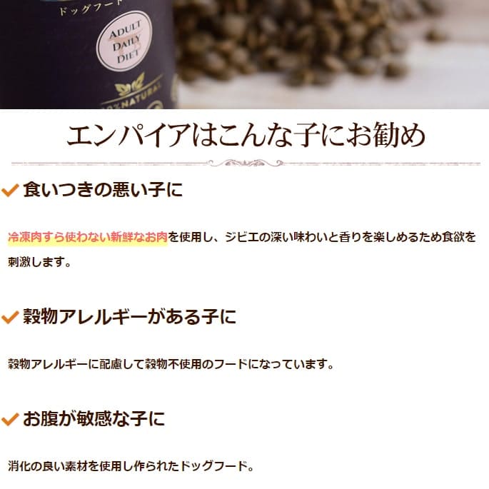 �ɥå��ա��� ����ѥ��� ������ȥǥ��꡼���ܥȥ롡300g