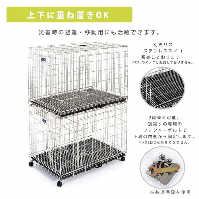 ⭐︎新品⭐︎ペット犬小屋 犬用ケージ 大型犬 ステンレス ケージ 折りたたみ 犬用折りたたみできるペットケージ ステンレス製 シンプリー