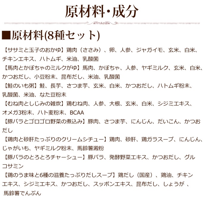 ������ �͵��Υ��ꥸ�ʥ��ȥ�ȥѥ����������ȥ��åȡ�8���ॻ�åȡ�