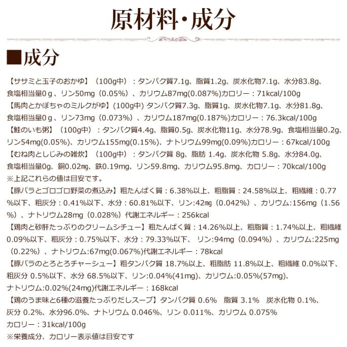 ������ �͵��Υ��ꥸ�ʥ��ȥ�ȥѥ����������ȥ��åȡ�8���ॻ�åȡ�