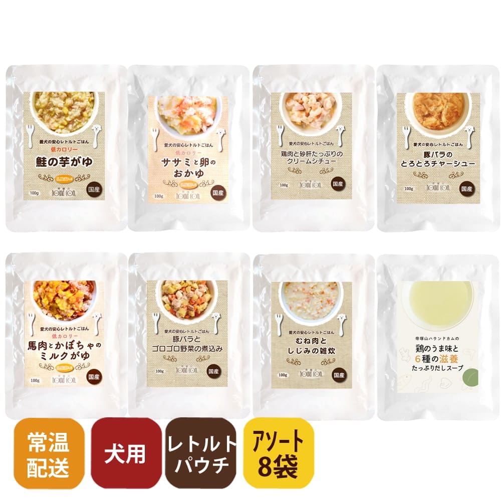 ������ �͵��Υ��ꥸ�ʥ��ȥ�ȥѥ����������ȥ��åȡ�8���ॻ�åȡ�