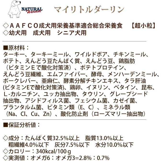 ʥϡ٥ ޥȥ1[1.1kg]NEWѥå