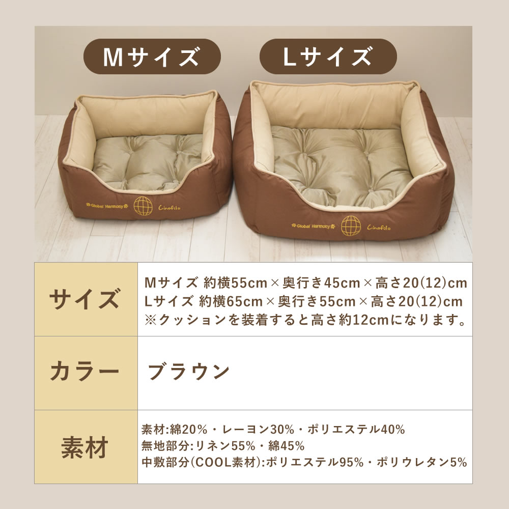  ѥ٥å COOL㺮̵ϥ٥å M/L ֥饦 ڥΥե۽ղ