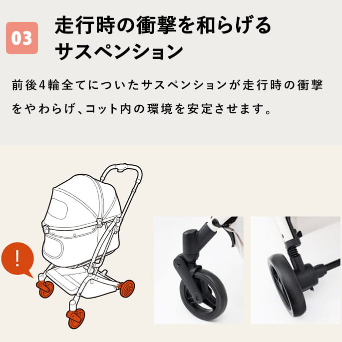 ペットカート｜nicollka ニコルカ サニーオレンジ/チャコールグレー 耐