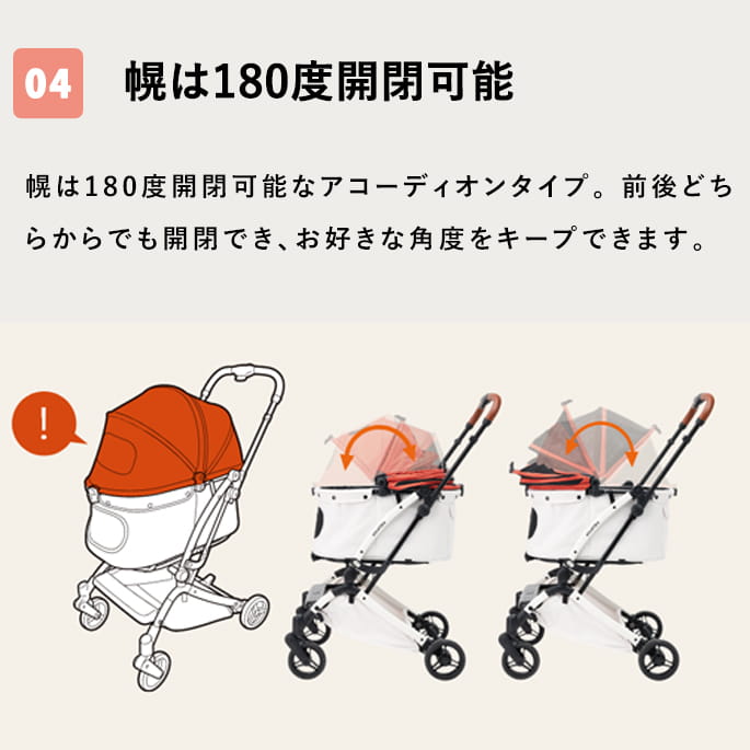 犬用ペットカート オレンジとグレー 犬用品 犬用ペットカート オレンジとグレー