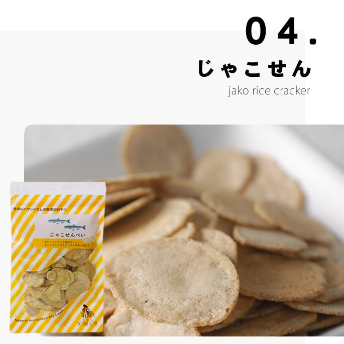 ��3�����ۥإ륷������ĥ��եȥѥå�