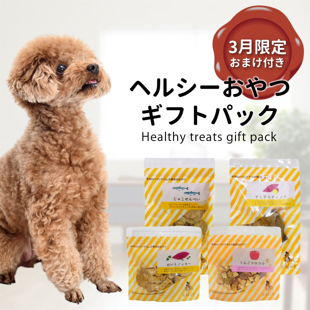 ��3�����ۥإ륷������ĥ��եȥѥå�