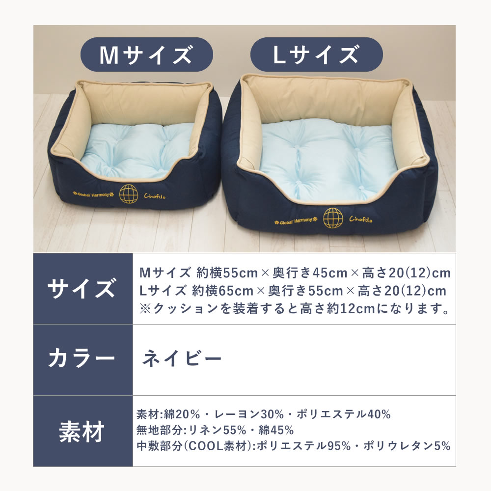  ѥ٥å COOL㺮̵ϥ٥å M/L ͥӡ ڥΥե۽ղ