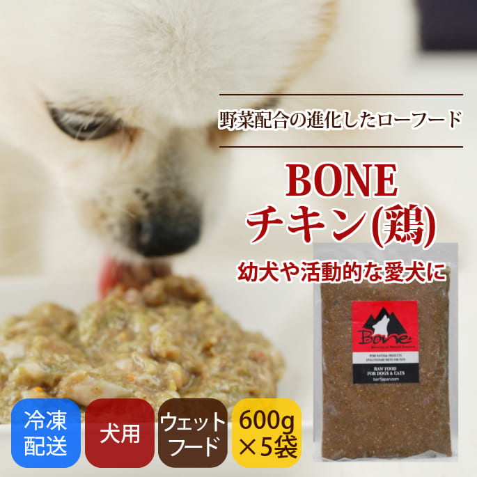 ���� ������BONE ������600g��5�ޡ��äޤȤ��㤤���ޤ��դ���ȯ������۹�οʲ����������ա��ɡ�a0247��