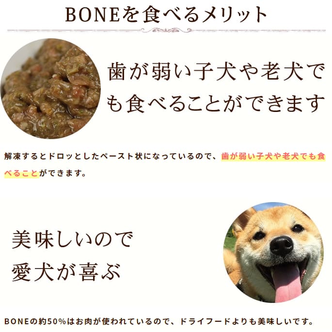 ���� ������BONE ������600g��5�ޡ��äޤȤ��㤤���ޤ��դ���ȯ������۹�οʲ����������ա��ɡ�a0247��