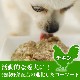 ���� ������BONE ������600g��5�ޡ��äޤȤ��㤤���ޤ��դ���ȯ������۹�οʲ����������ա��ɡ�a0247��