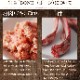���� ������BONE ������600g��5�ޡ��äޤȤ��㤤���ޤ��դ���ȯ������۹�οʲ����������ա��ɡ�a0247��