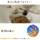 ���� ������BONE ������600g��5�ޡ��äޤȤ��㤤���ޤ��դ���ȯ������۹�οʲ����������ա��ɡ�a0247��