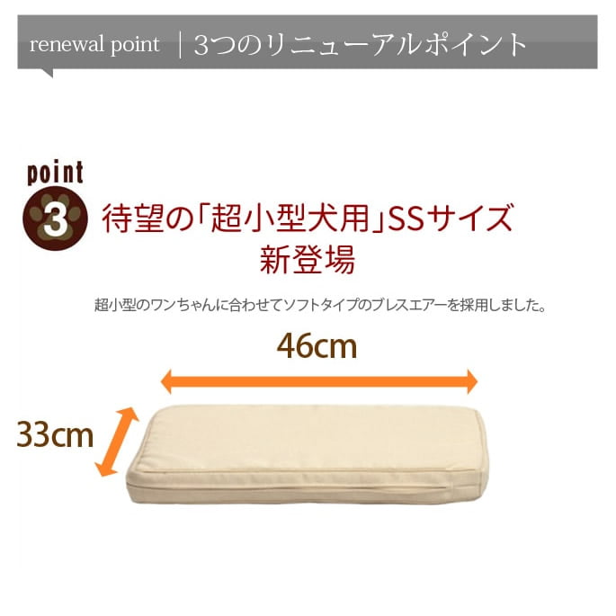 Ϸ���ѡ��ڥåȥ����ޥå�NEO��S��������|���˥������ֲ����ӥ�