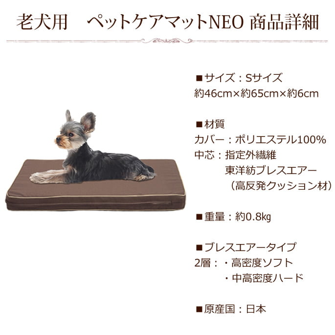 Ϸ���ѡ��ڥåȥ����ޥå�NEO��S��������|���˥������ֲ����ӥ�