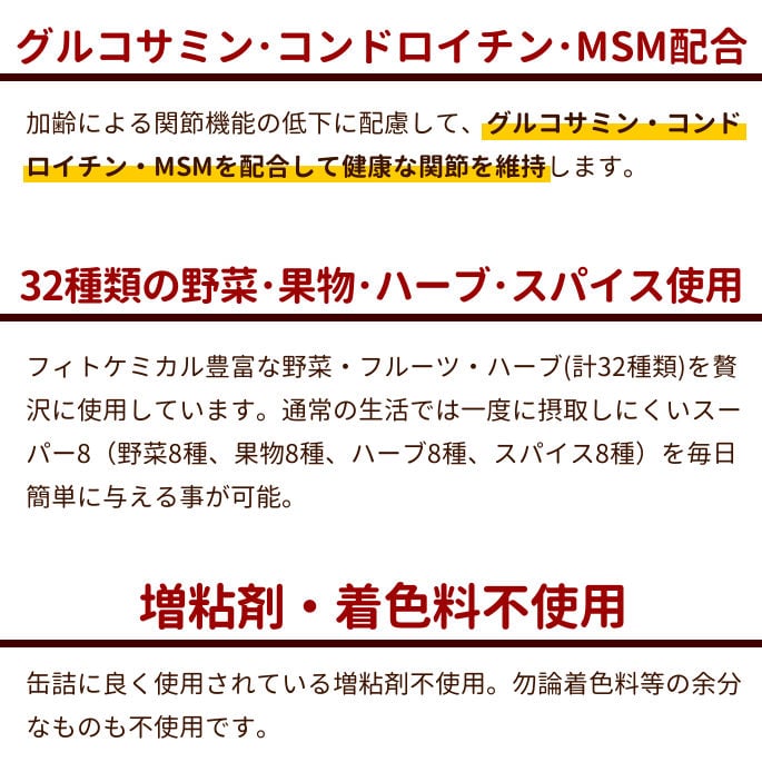 AATU�ʥ����ȥ����� ���å������������̵͡�400g  �ɥå��ա��ɡ������åȥա��ɡ�������ܿ�