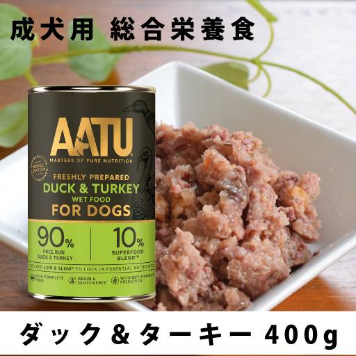 AATU�ʥ����ȥ����� ���å������������̵͡�400g  �ɥå��ա��ɡ������åȥա��ɡ�������ܿ���2025ǯ12��ʹߡ��缡��٥�ǥ�����Τ��ѹ�ͽ��