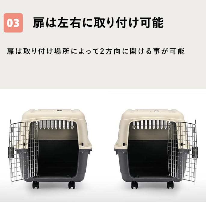 ペットキャリー｜inuneru クレートL70 中型犬用｜ドックフードの通販
