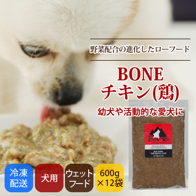 ���� ������BONE ������600g��12�ޡ��äޤȤ��㤤���ޤ��դ���ȯ������۹�οʲ����������ա��ɡ�a0247��