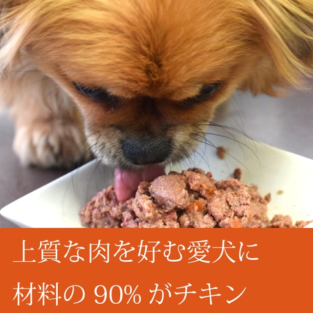 AATU（アートゥー） チキン缶詰｜ドッグフードの通販・帝塚山