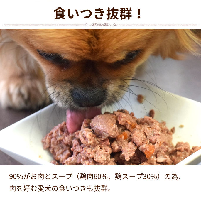 AATU（アートゥー） チキン缶詰｜ドッグフードの通販・帝塚山