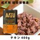 AATU�ʥ����ȥ����� ������̵͡�400g  �ɥå��ա��ɡ������åȥա��ɡ�������ܿ���2025ǯ12��ʹߡ��缡��٥�ǥ�����Τ��ѹ�ͽ��