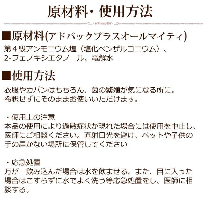 ݡýץ졼ɥХåץ饹ޥƥ200ml