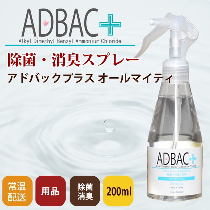 ݡýץ졼ɥХåץ饹ޥƥ200ml