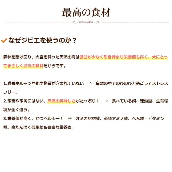 �ɥå��ա��� ����ѥ��� ������ȥǥ��꡼��12kg