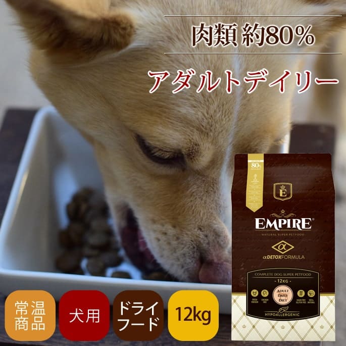 �ɥå��ա��� ����ѥ��� ������ȥǥ��꡼��12kg