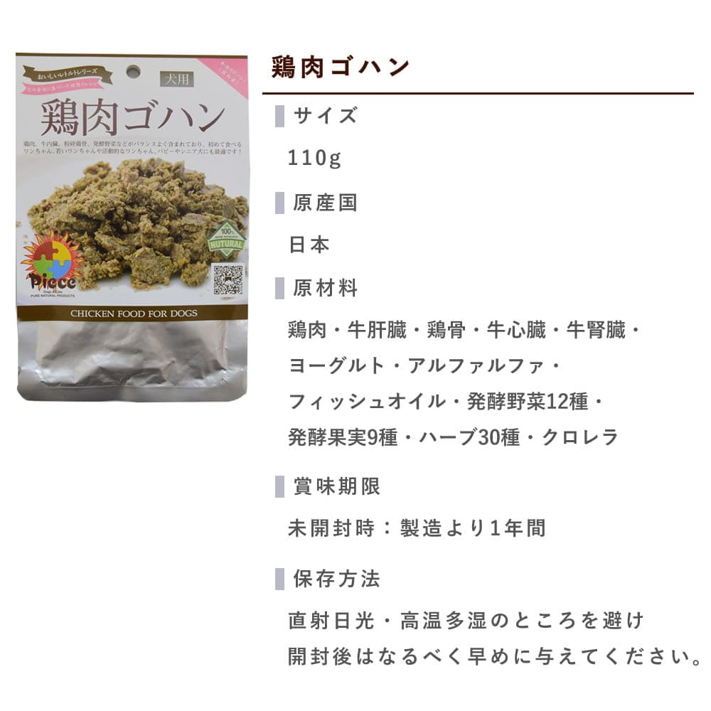 �����ѡ�Piece���ꥴ�ϥ�110g����ȥ�ȿ��ʡ����������ϥ󡡷������ϥ� ������ܿ�