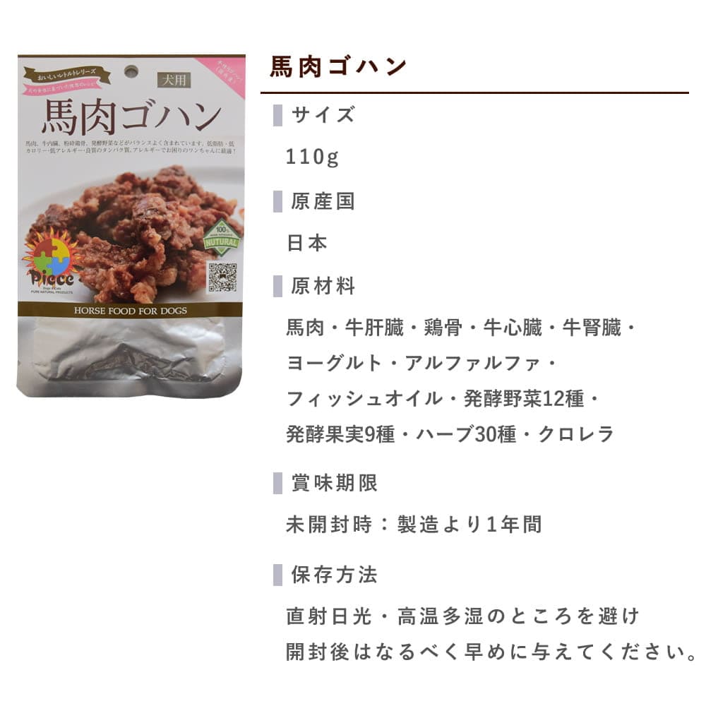 �����ѡ�Piece���ꥴ�ϥ�110g����ȥ�ȿ��ʡ����������ϥ󡡷������ϥ� ������ܿ�