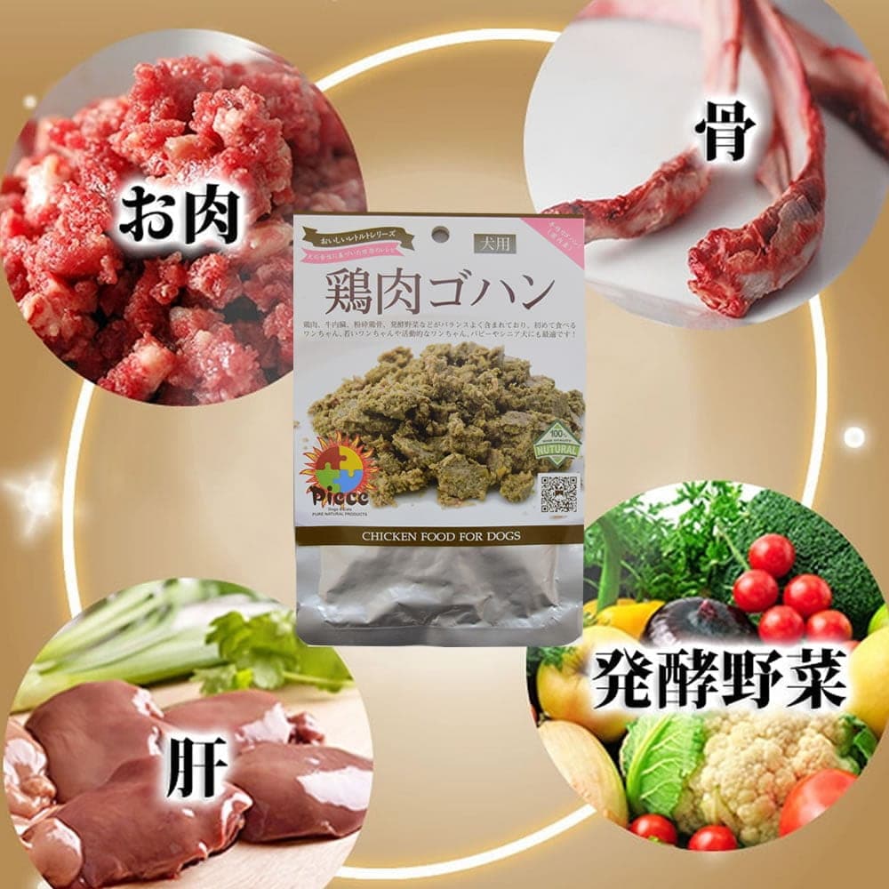 �����ѡ�Piece���ꥴ�ϥ�110g����ȥ�ȿ��ʡ����������ϥ󡡷������ϥ� ������ܿ�