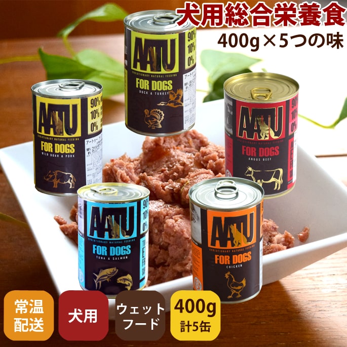 �� AATU�ʥ����ȥ����� �̵ͥХ饨�ƥ����åȡ�400g��5���5�̡�/̣�������400g1�̤����٤ޤ�  �ɥå��ա��ɡ������åȥա��ɡ�������ܿ�