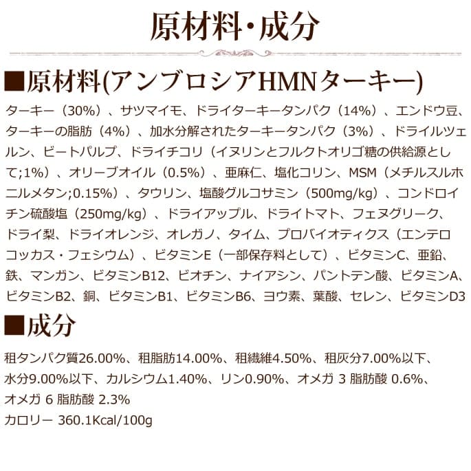 ֥ HMN 5Ḥ̂100g5糧å  ǯбѥɥ饤աɡAMBROSIA(ơ)