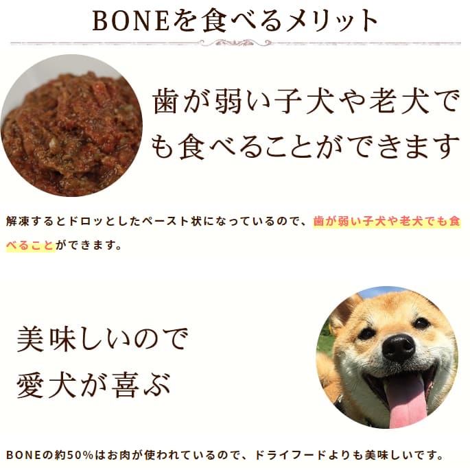 ���� ������BONE �ۡ������ϡˡ�600g��5�ޡ��äޤȤ��㤤���ޤ��դ�����ȯ������۹�οʲ����������ա��ɡ�a0248��